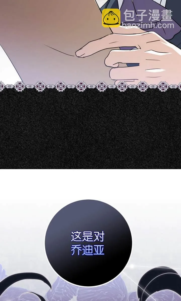 第09话82