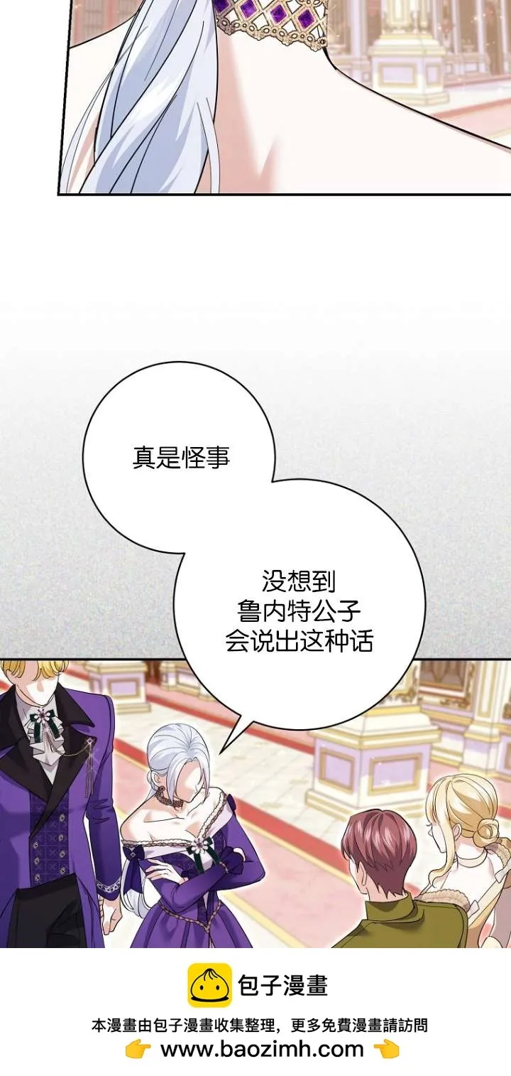 第27话49