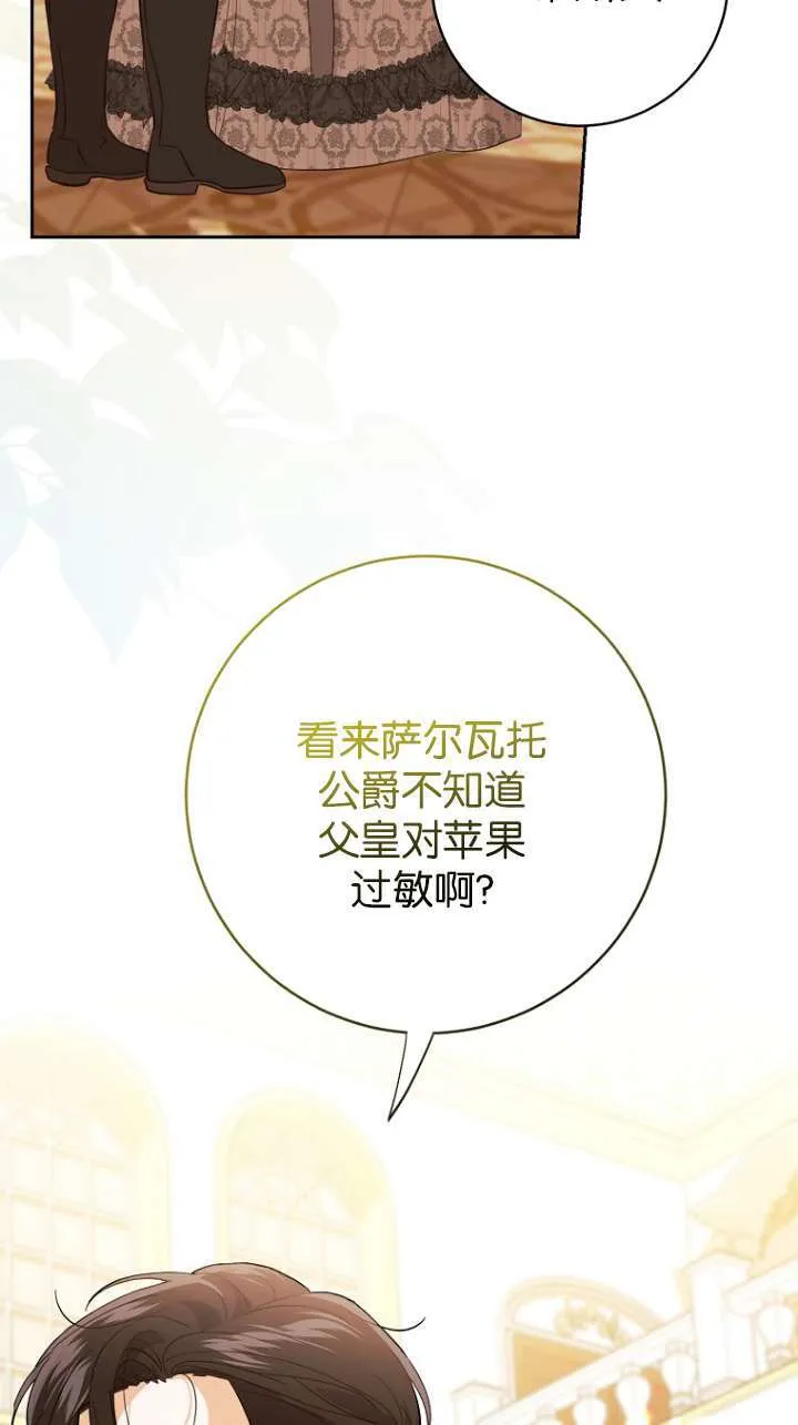 第11话51