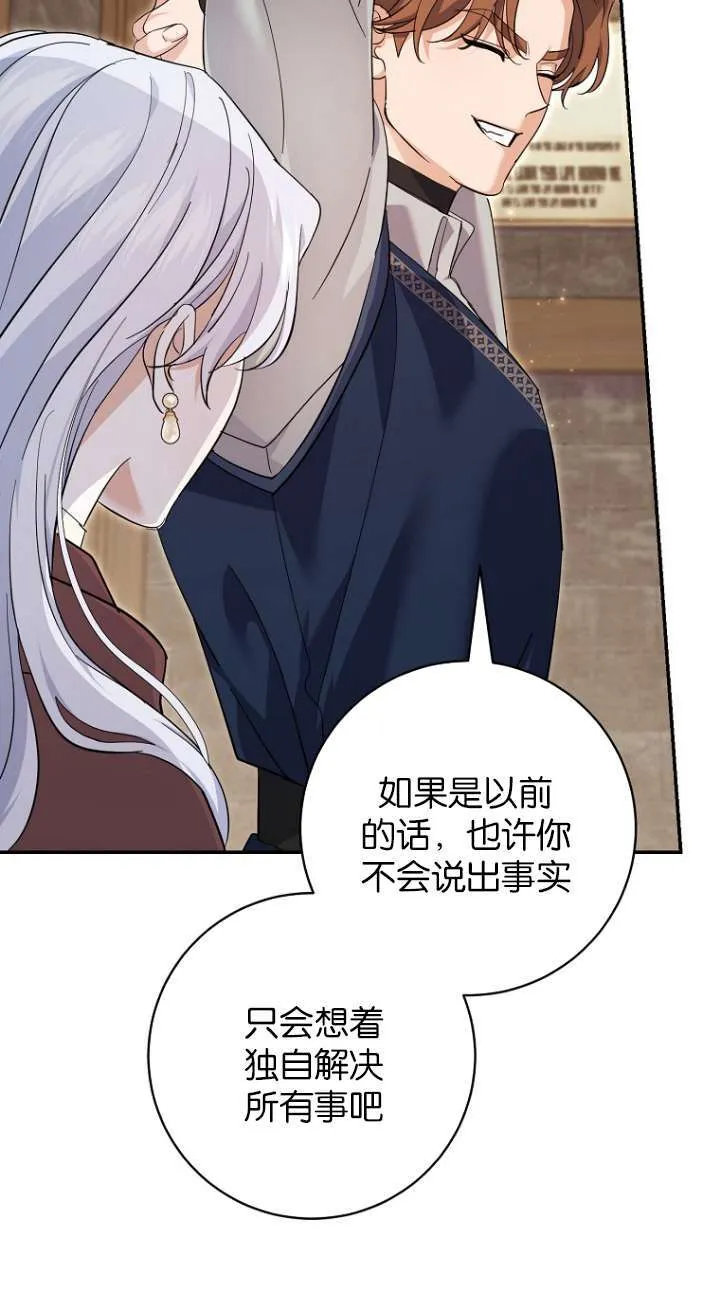第26话55