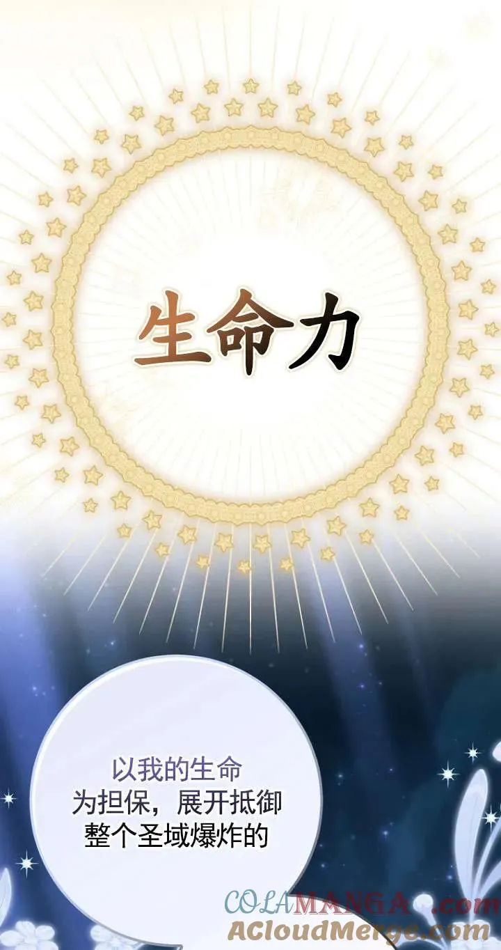 第33话100