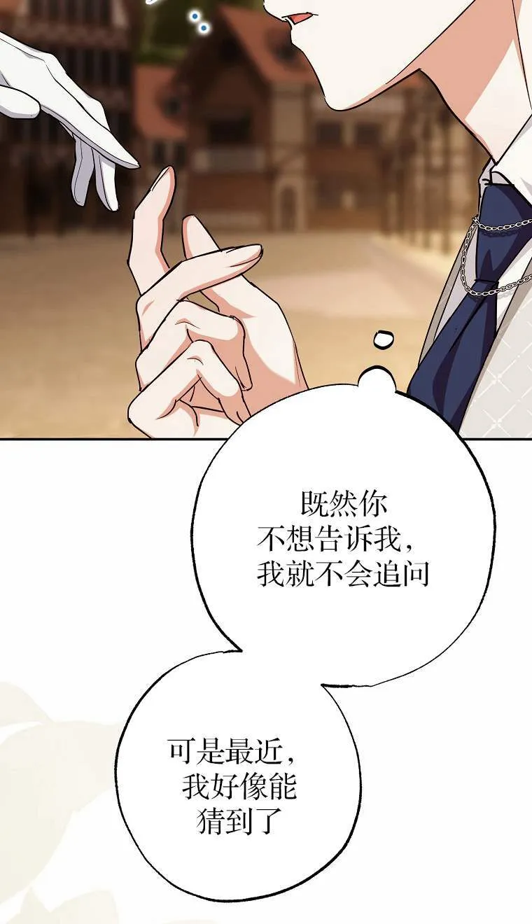 第04话56