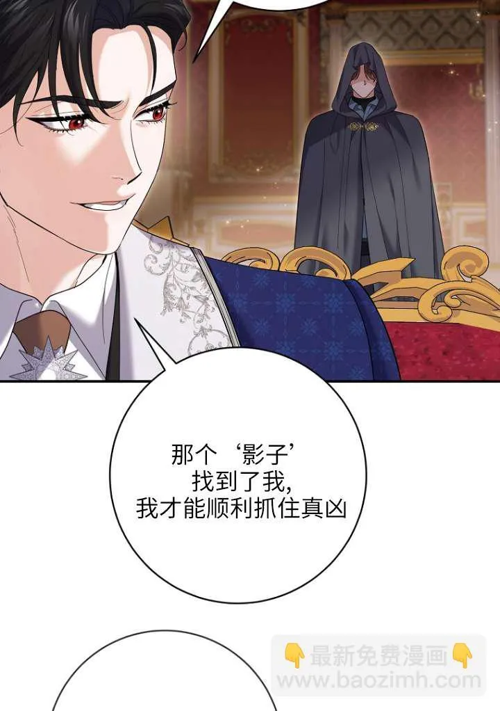 第38话51