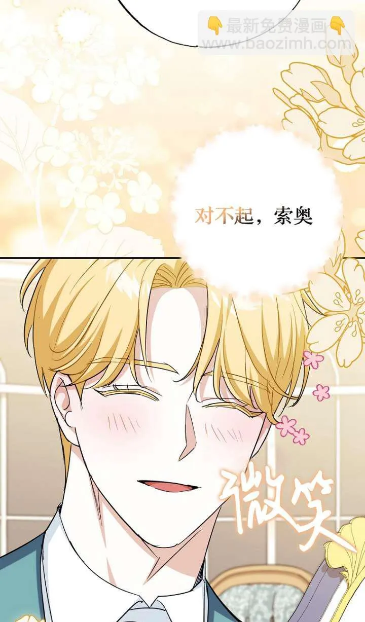 第05话16