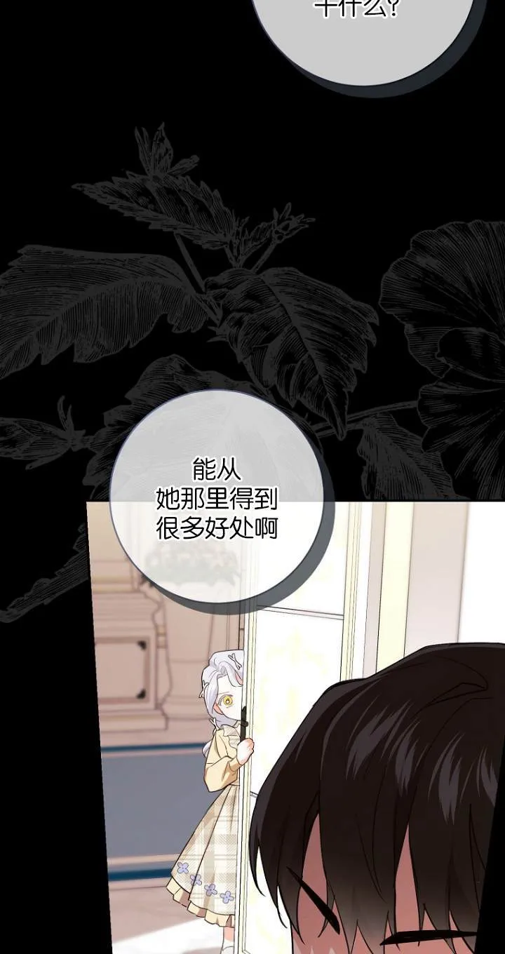 第10话77