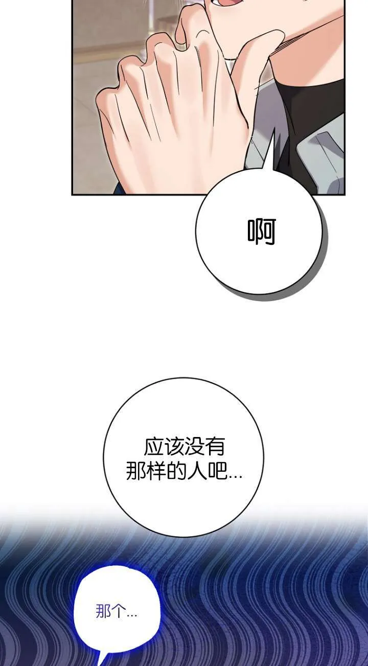 第27话30
