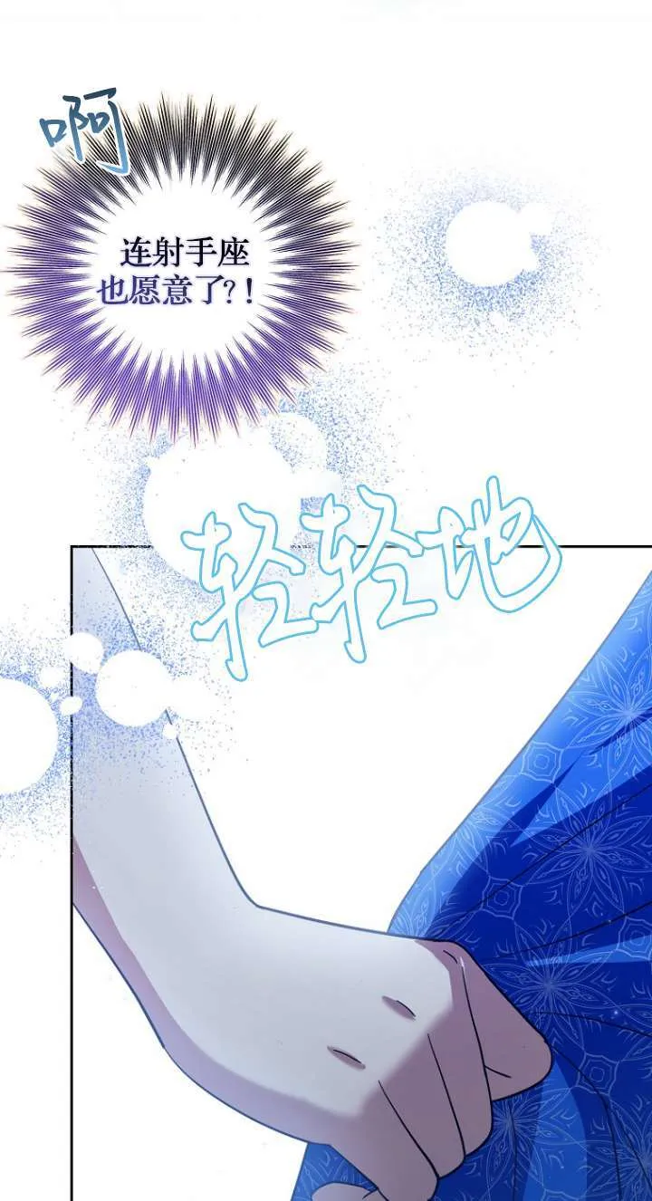 第13话84
