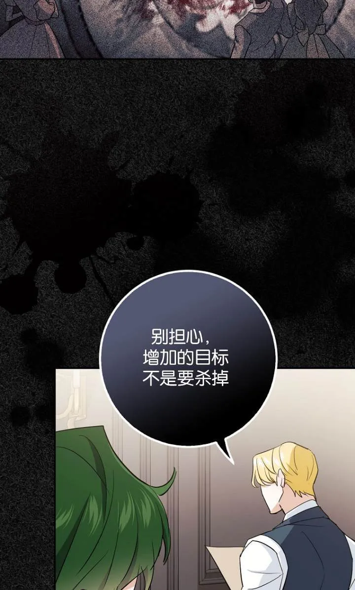 第09话77