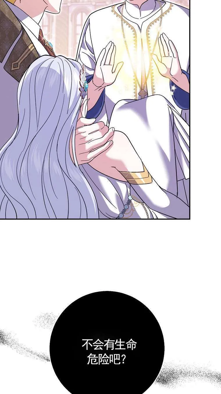 第34话33