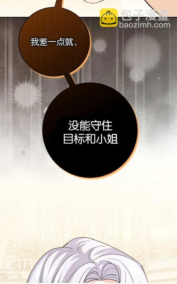 第15话49