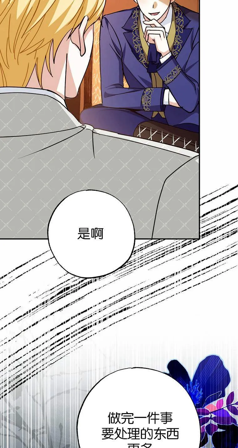 第04话70