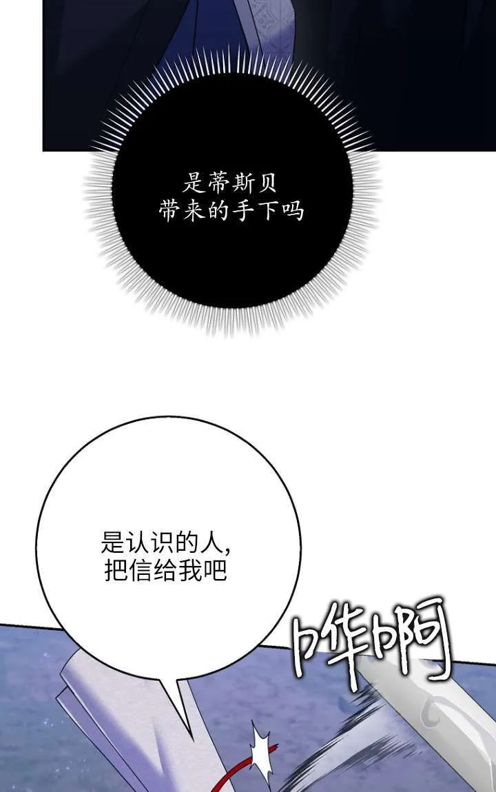 第32话25