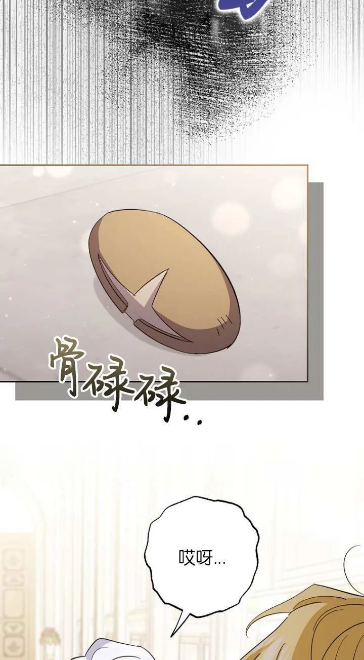 第16话90