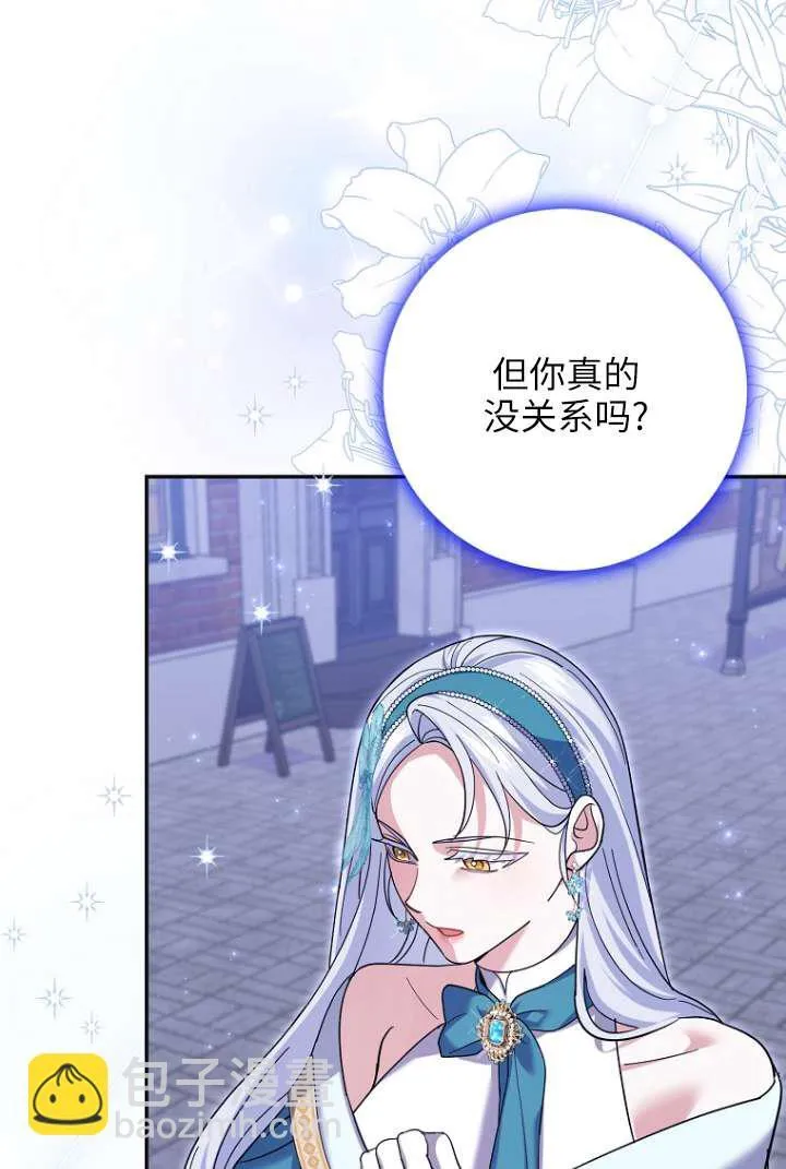 第39话76