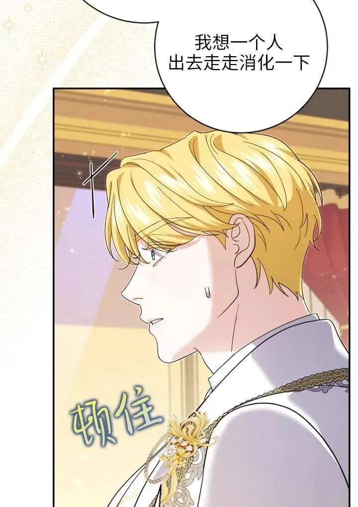 第36话78