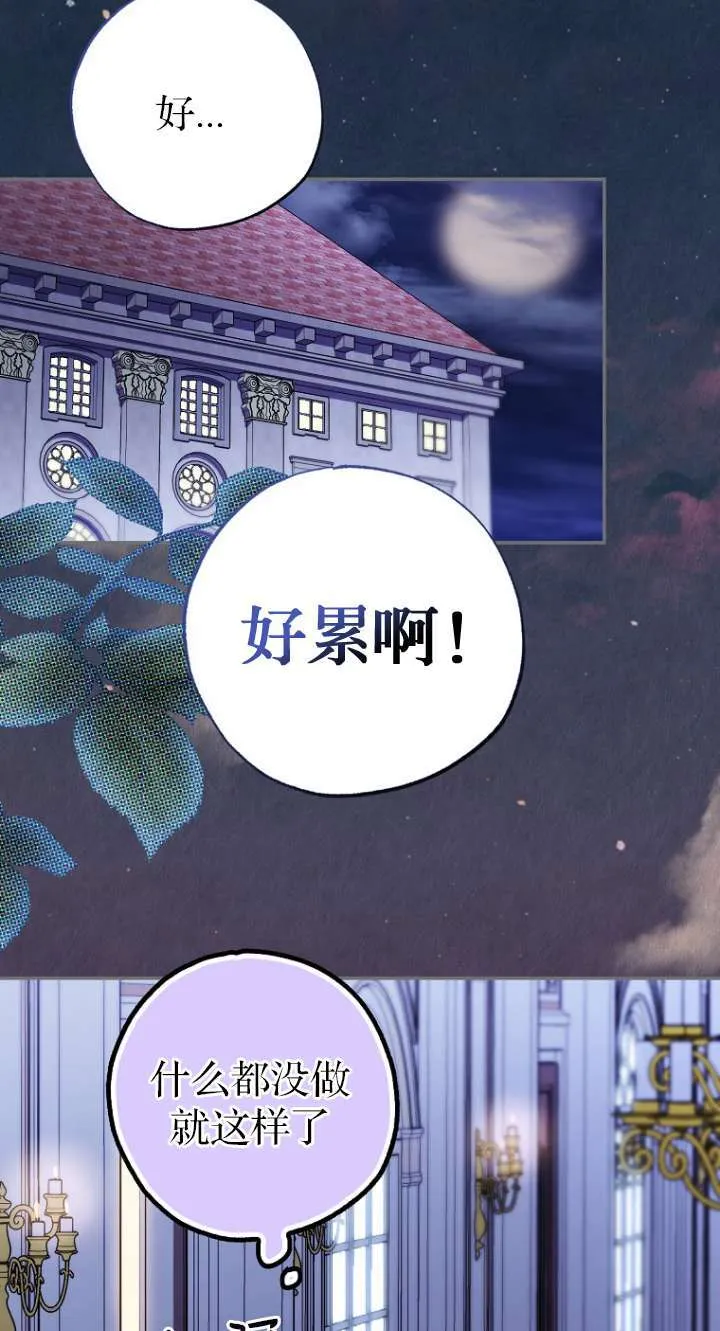 第06话15
