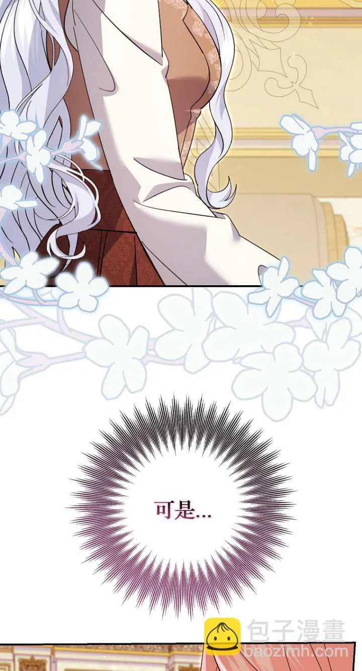 第26话13