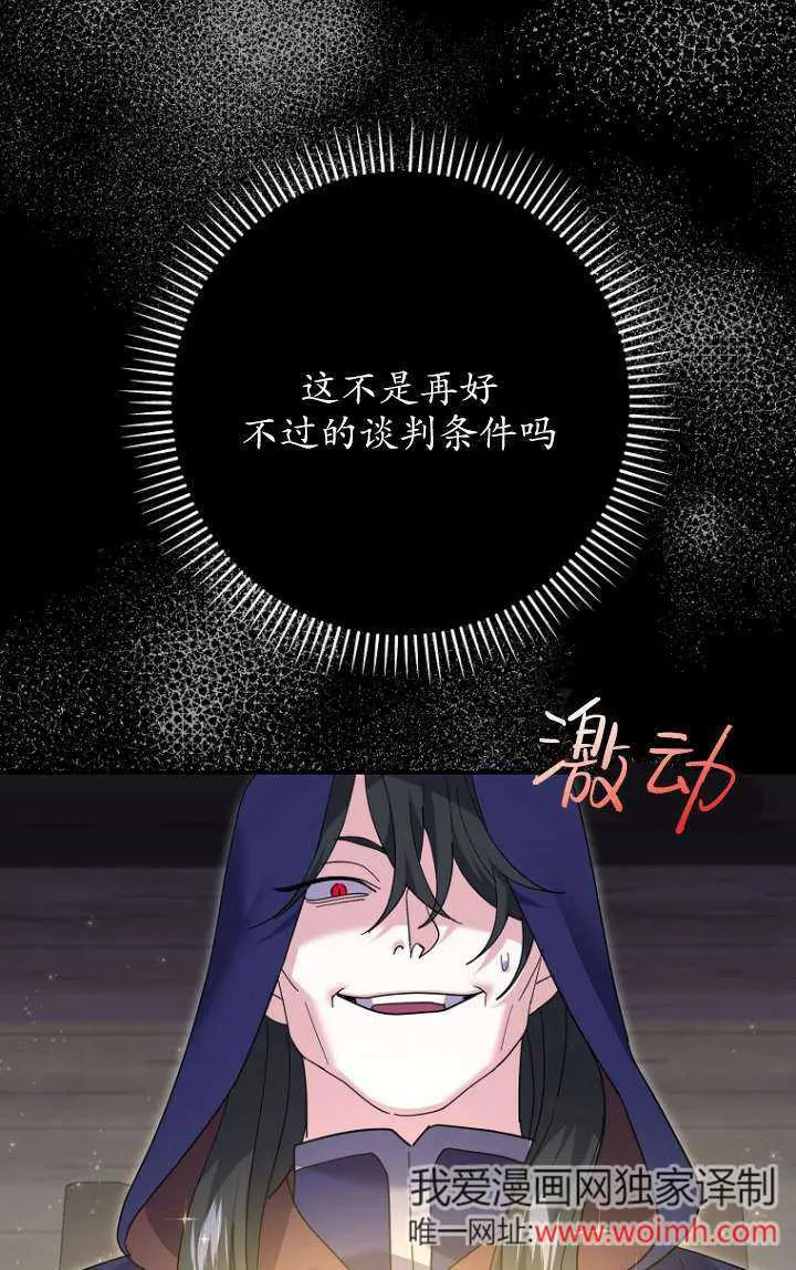第32话63