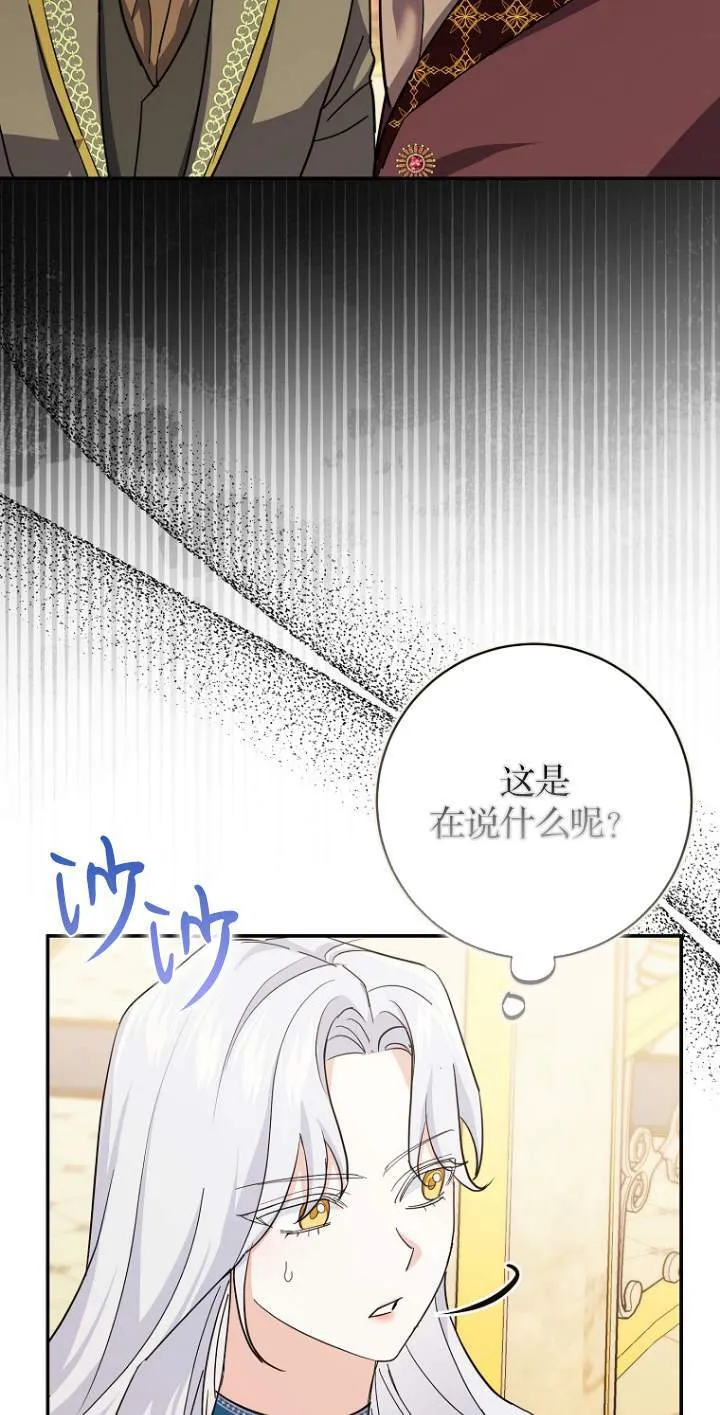 第07话52