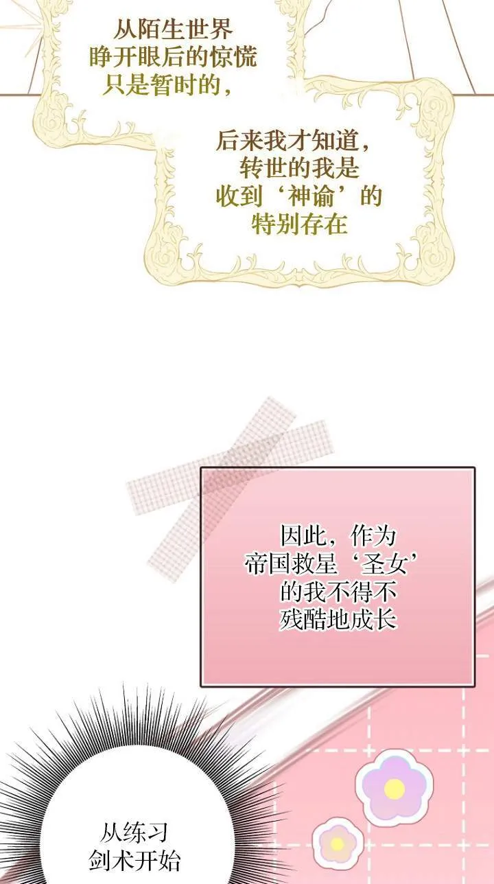 第01话45