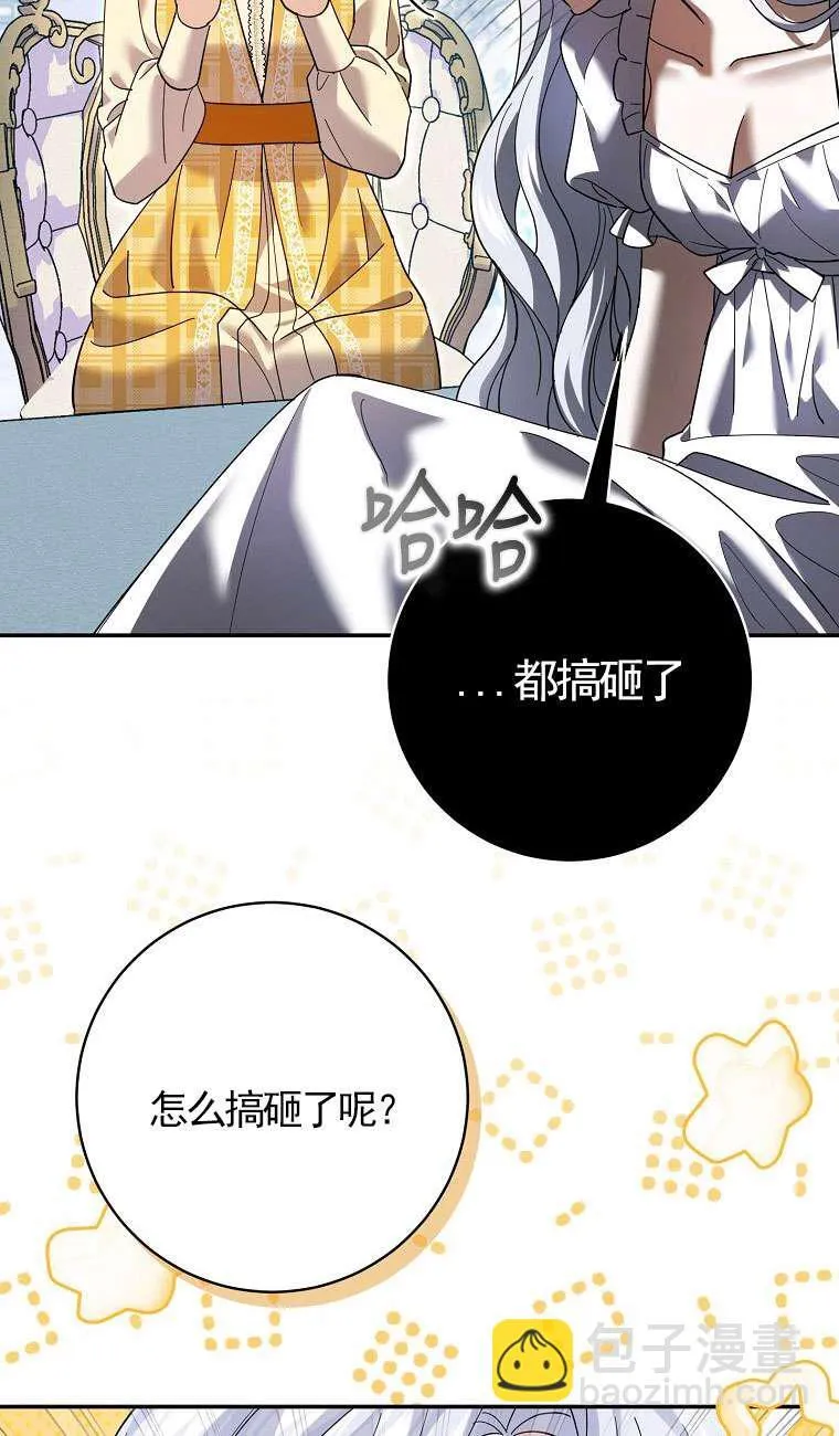 第34话55