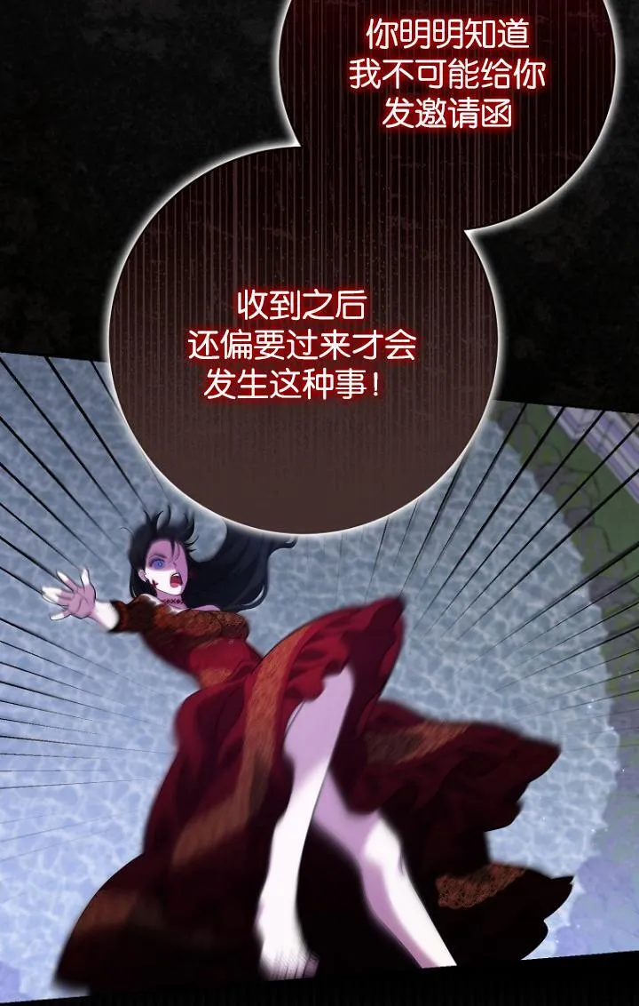 第29话47