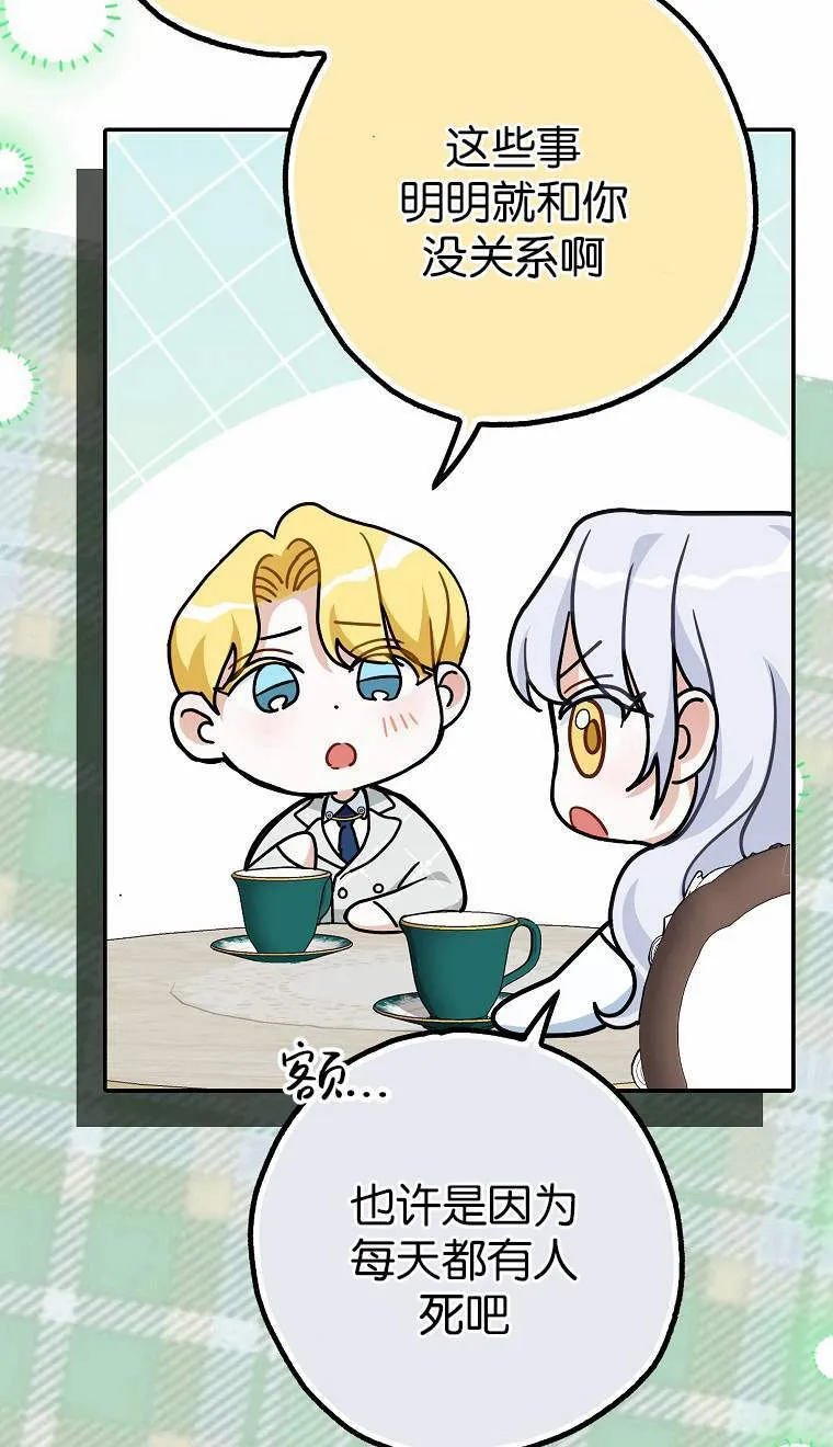 第04话23