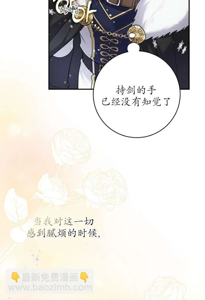 第40话38