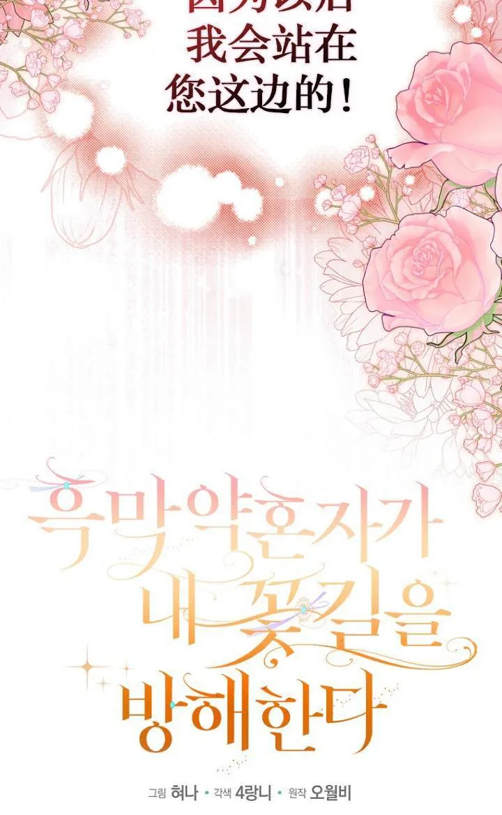 第09话16