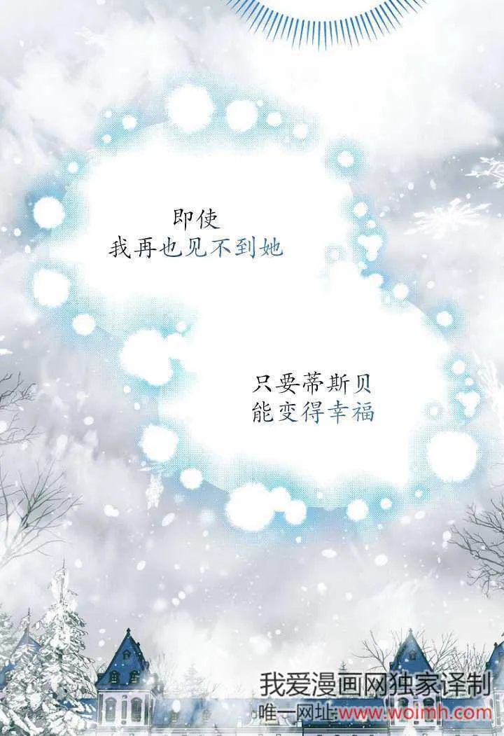 第40话71
