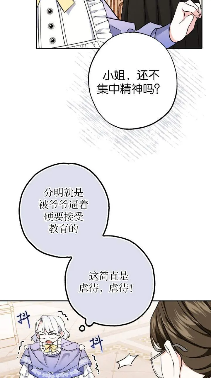 第01话50