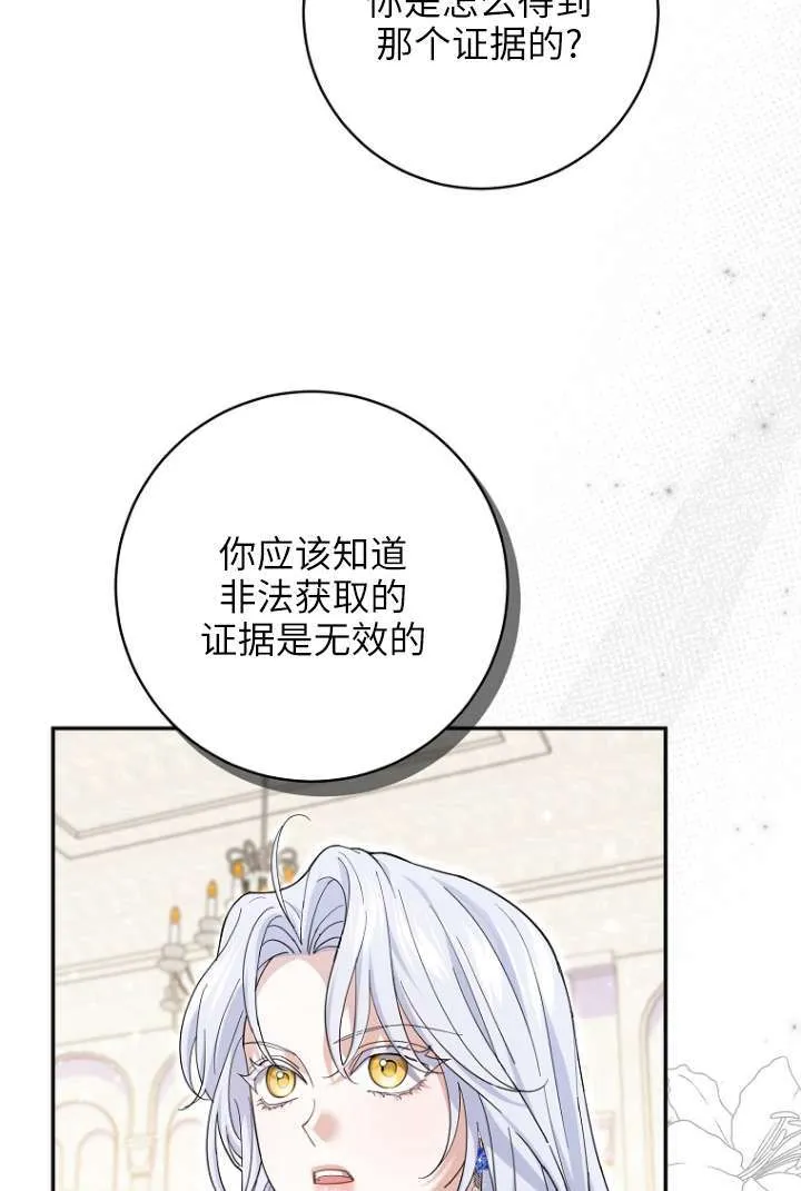 第39话43