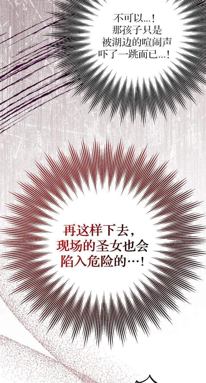第08话10