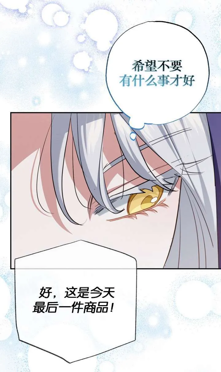 第05话48