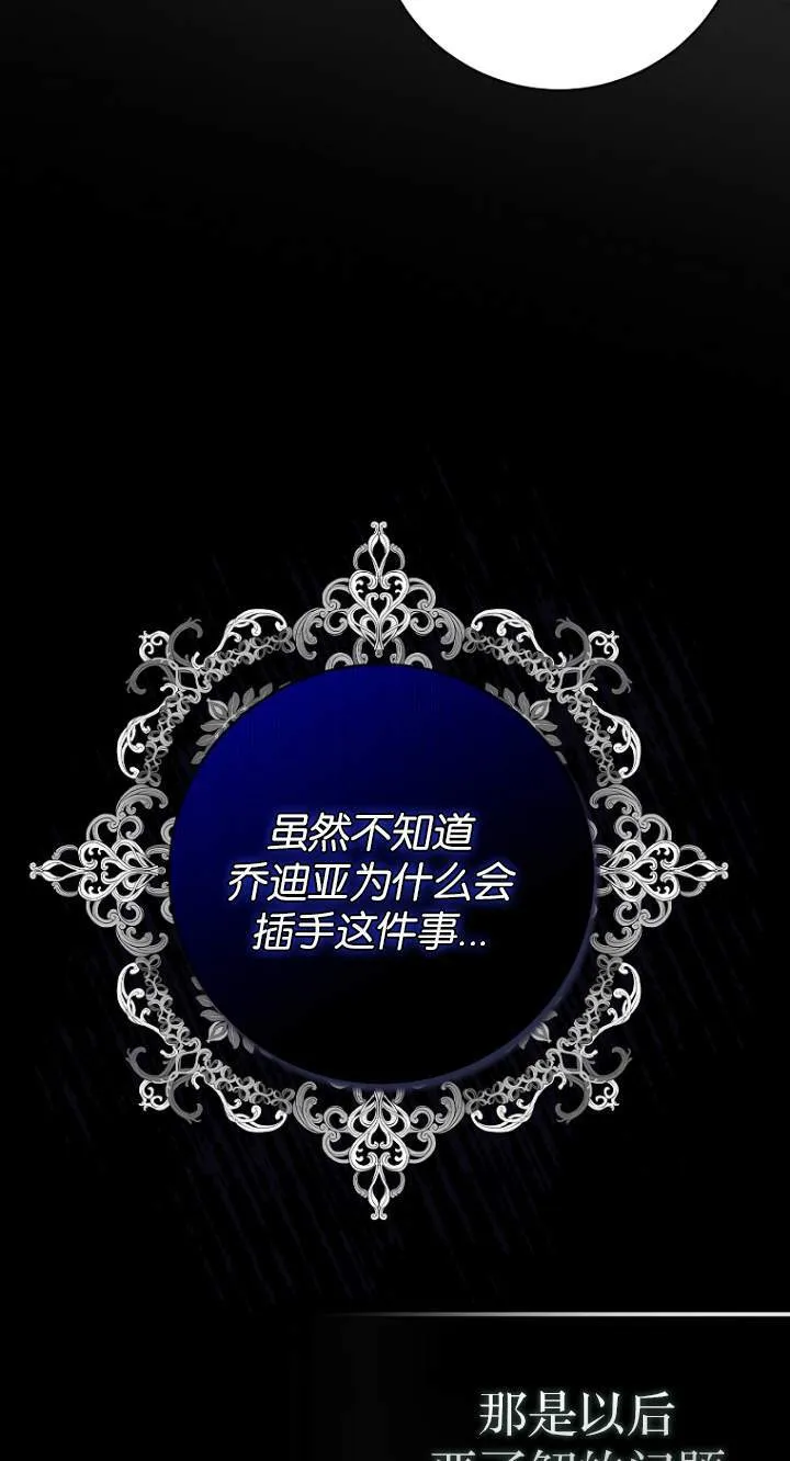 第07话25