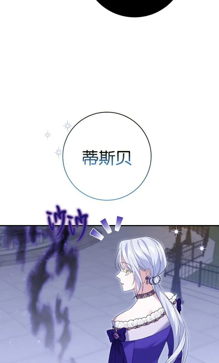 第29话63