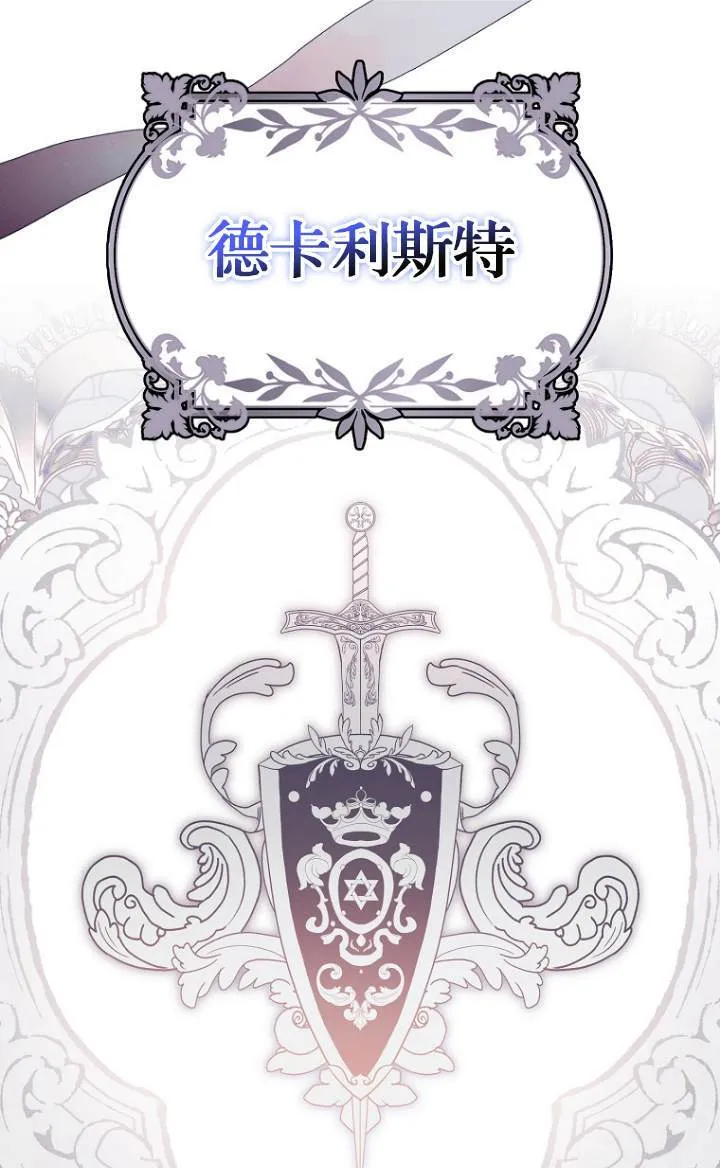第08话101