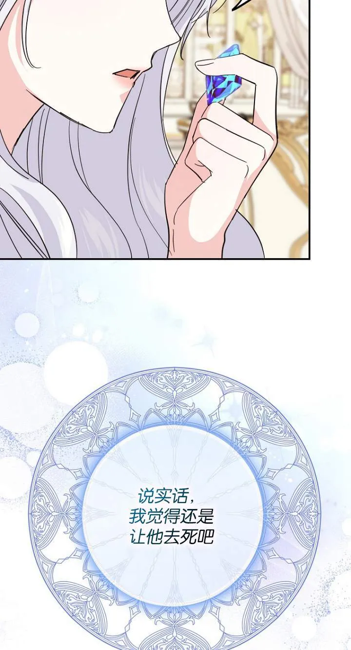 第07话38