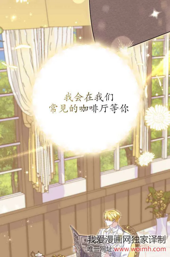第35话16