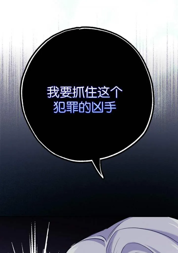 第02话110