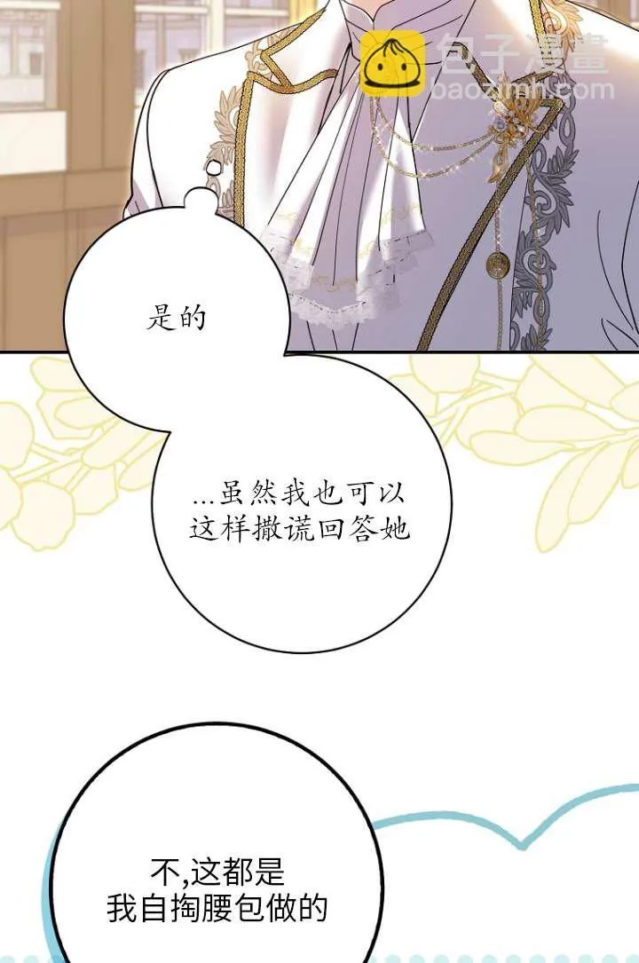 第35话92