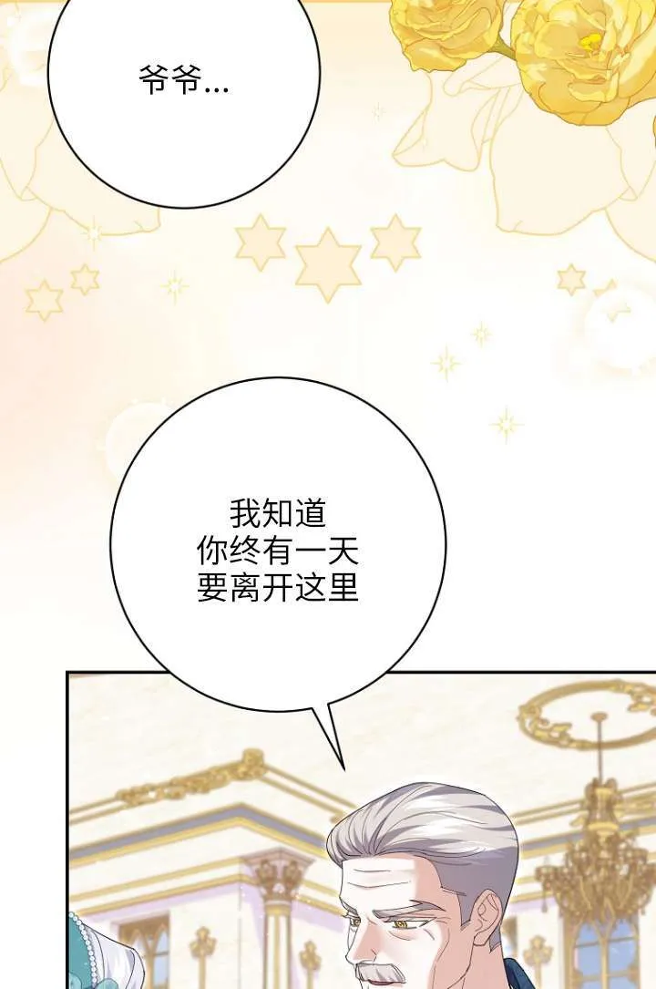 第35话32