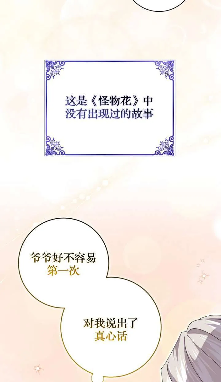 第24话55