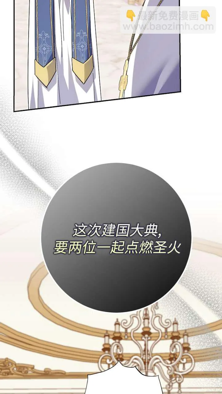 第31话3