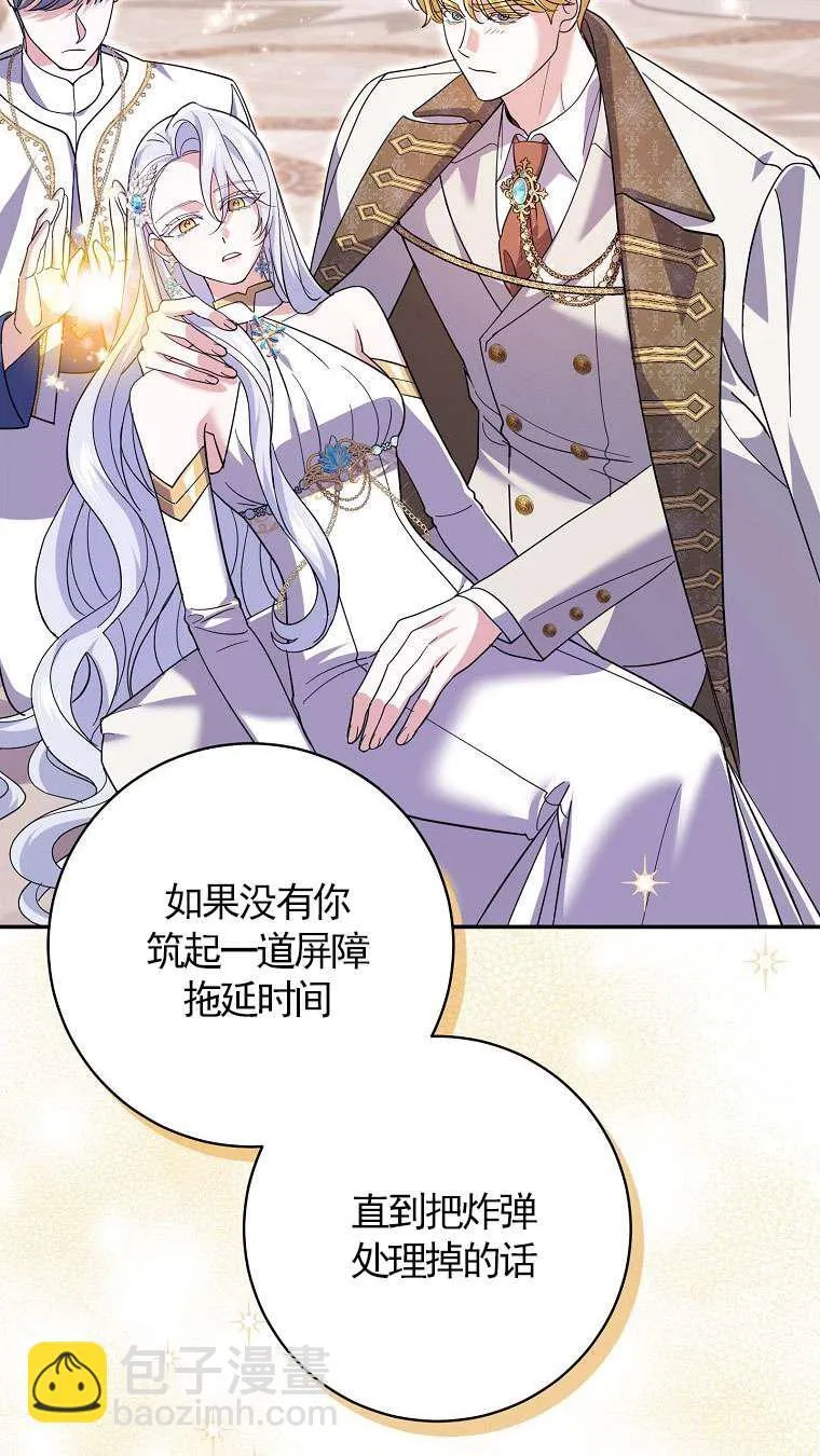 第34话28