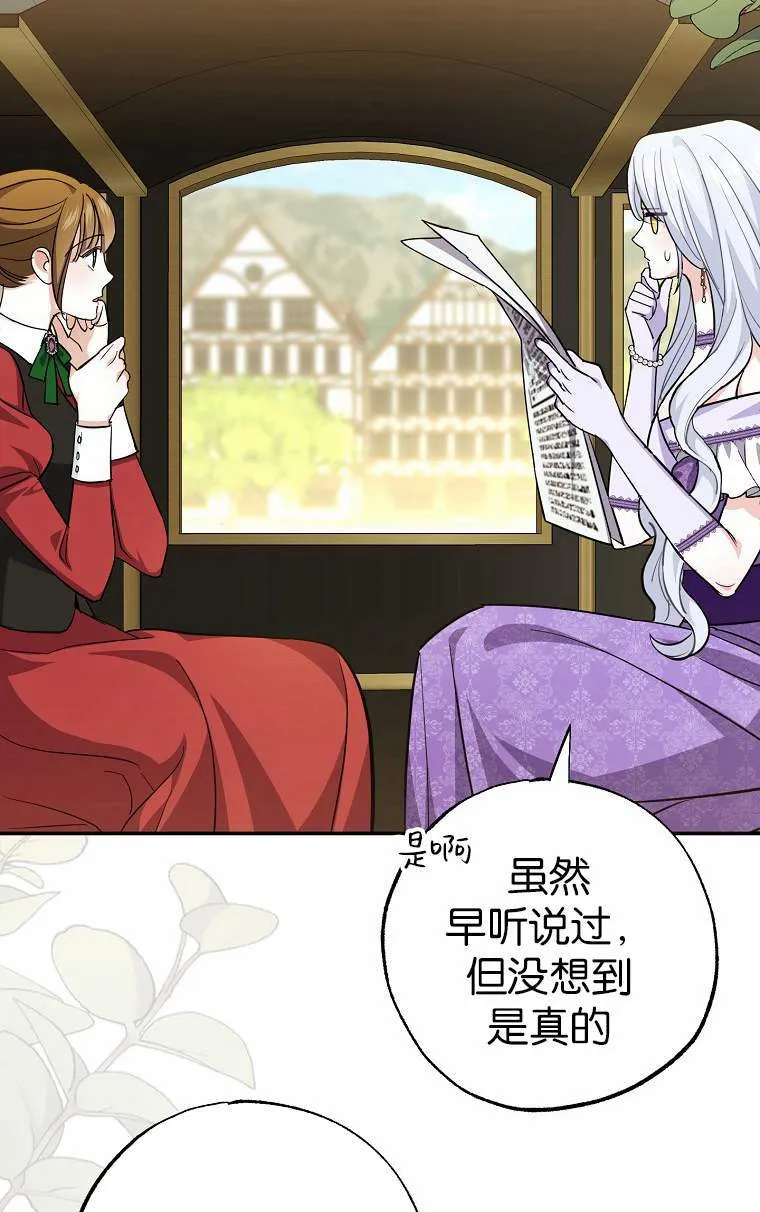 第04话84