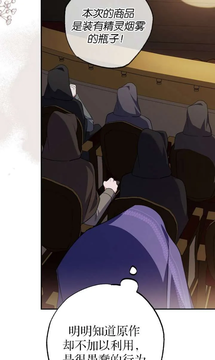 第05话33