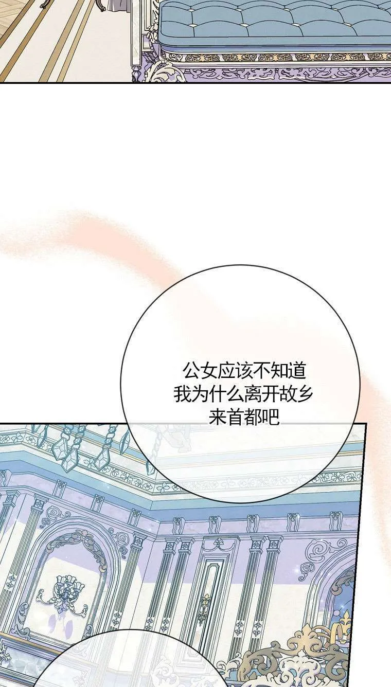 第34话66