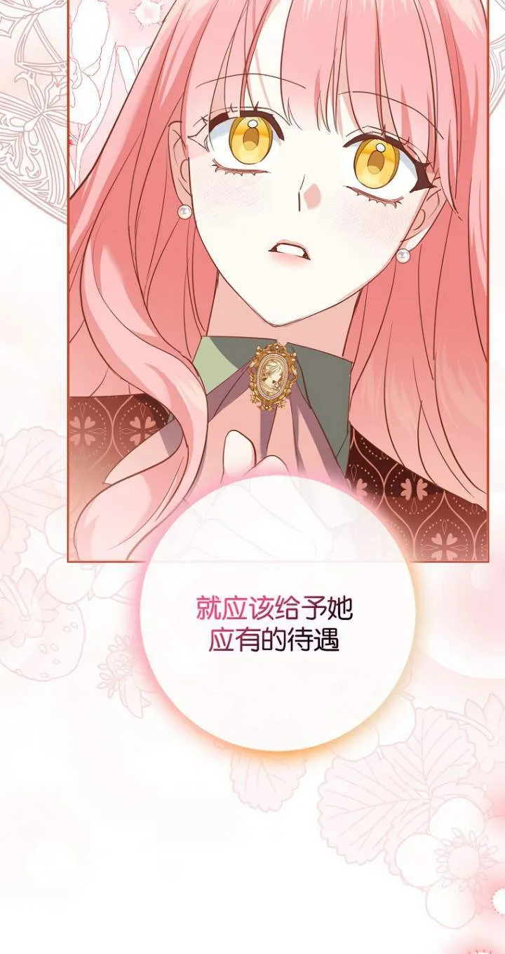第08话86