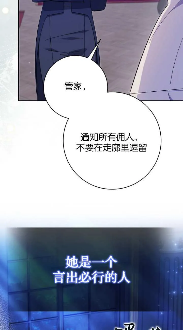 第21话72